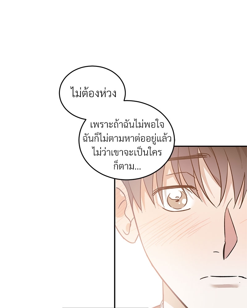 หน้า 70