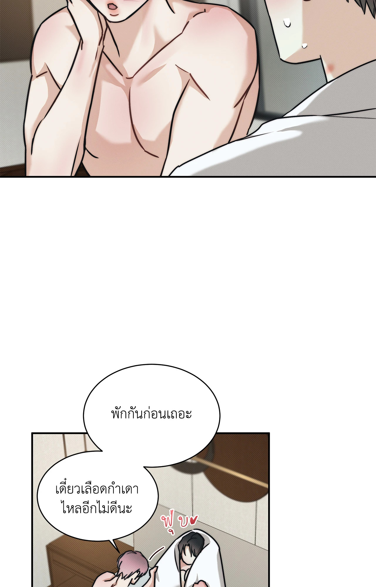 หน้า 84