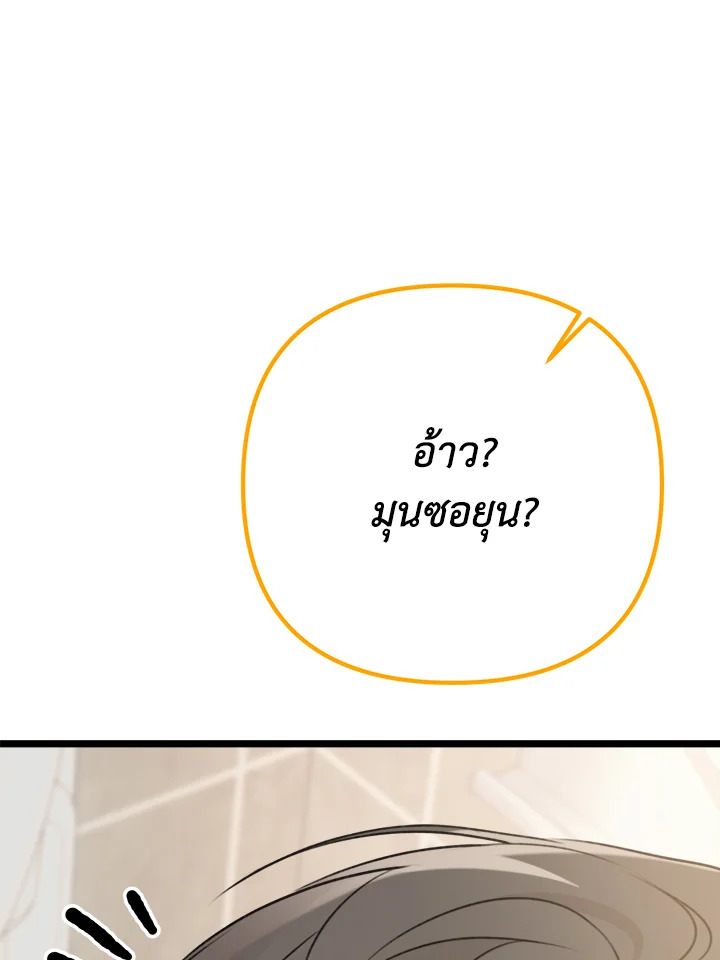 หน้า 166
