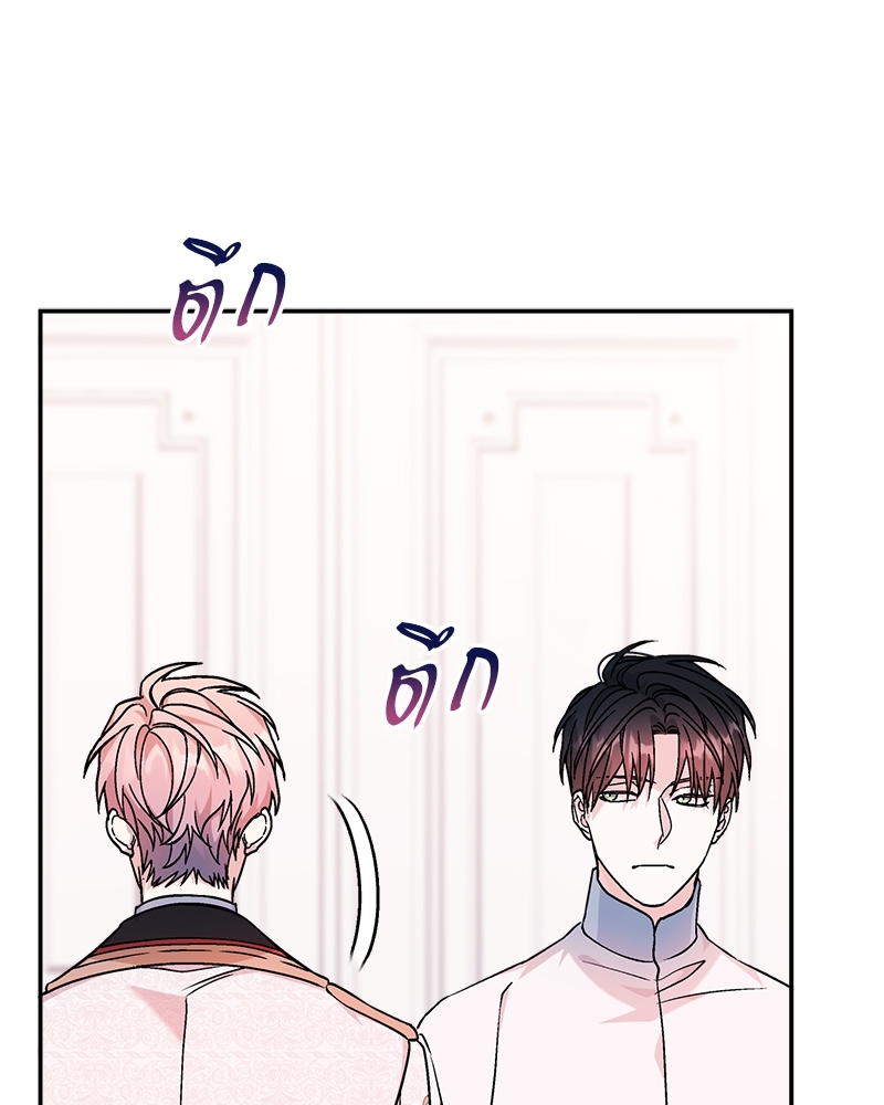 หน้า 104