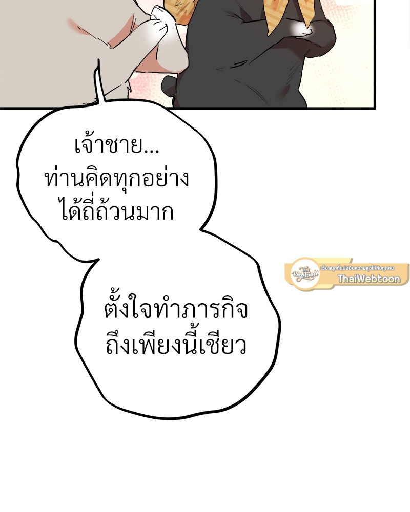 หน้า 101