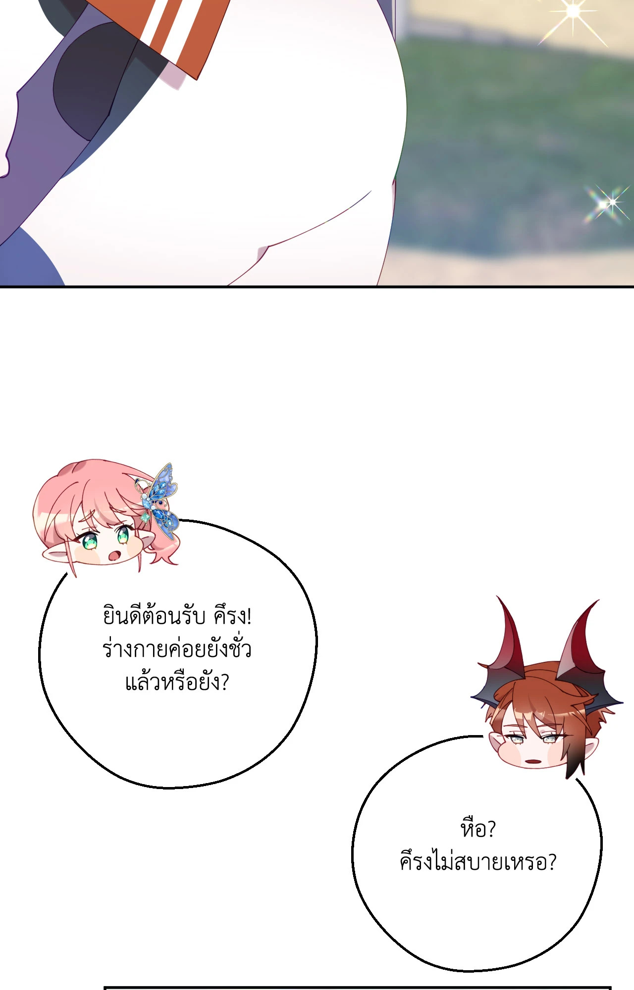 หน้า 73