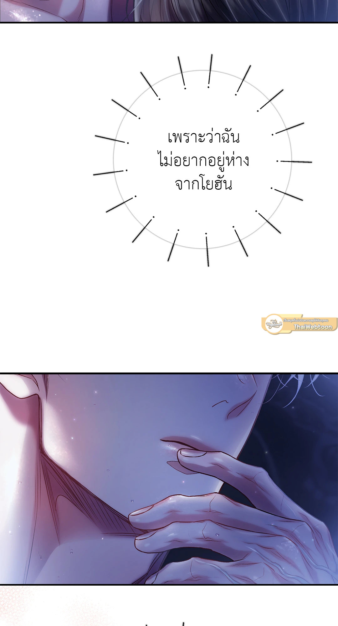 หน้า 75