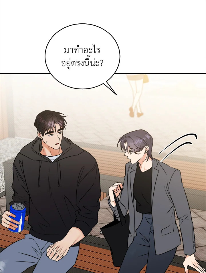 หน้า 55