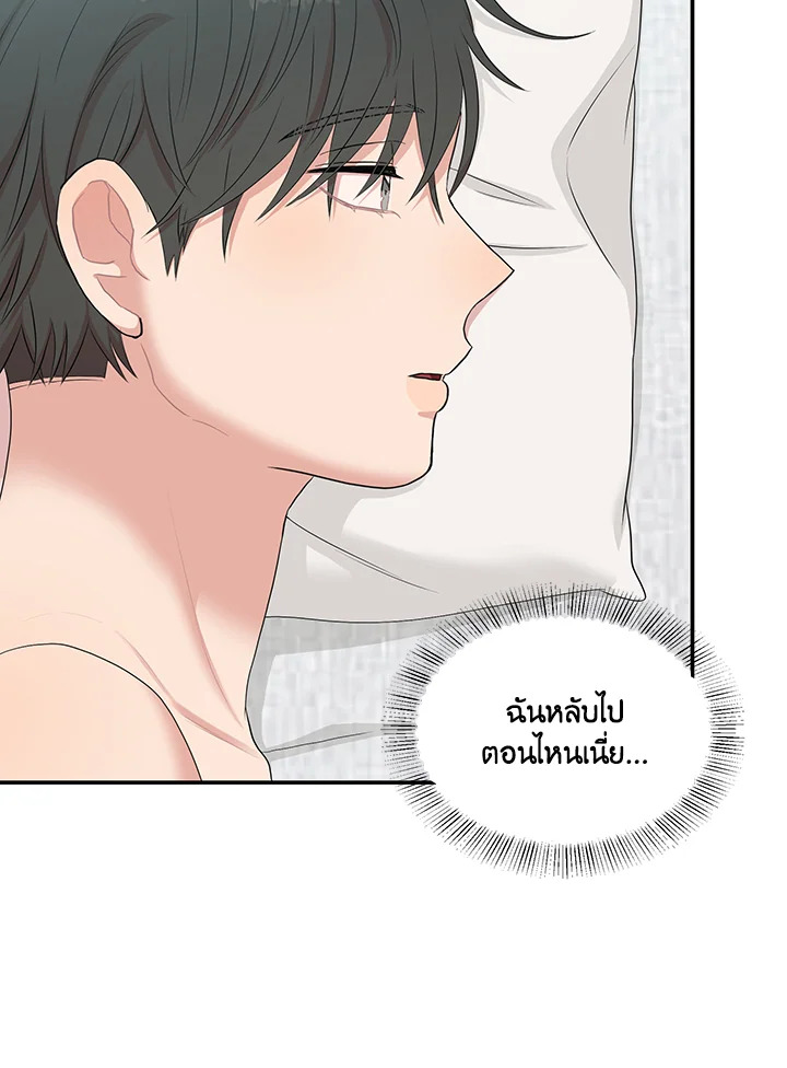 หน้า 74