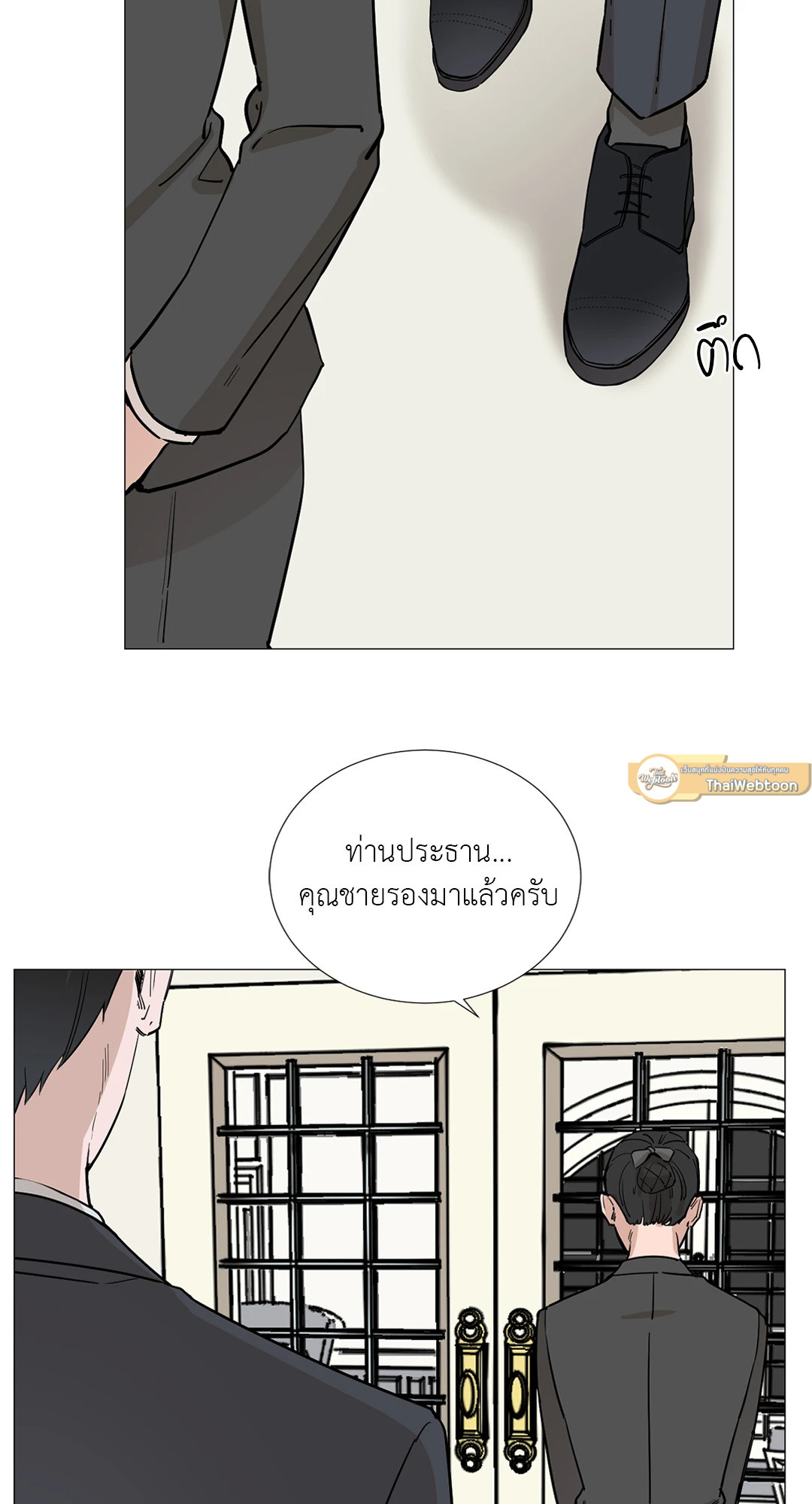 หน้า 40