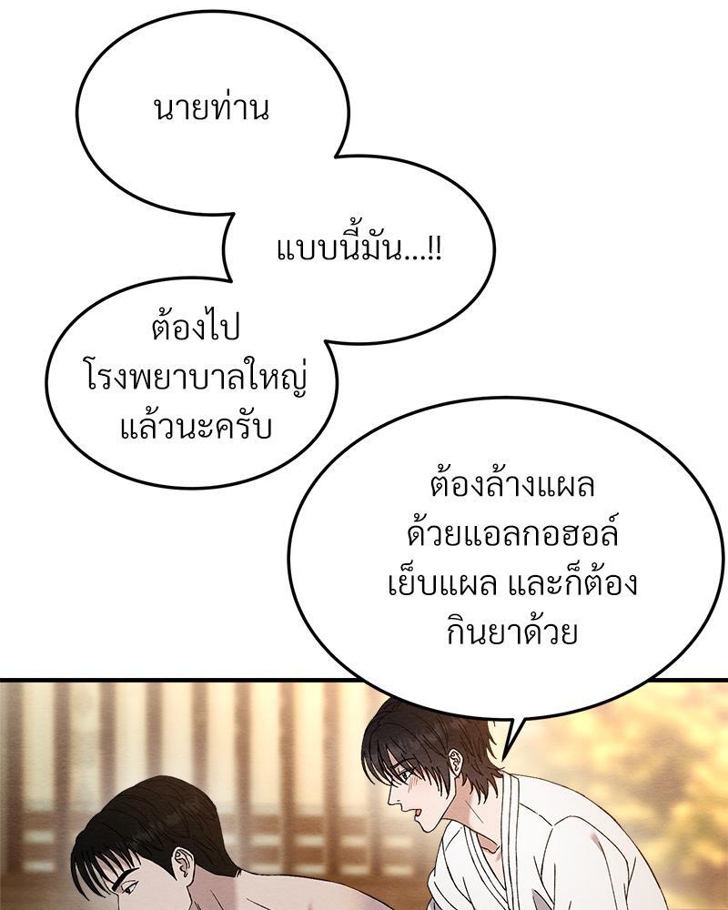 หน้า 96
