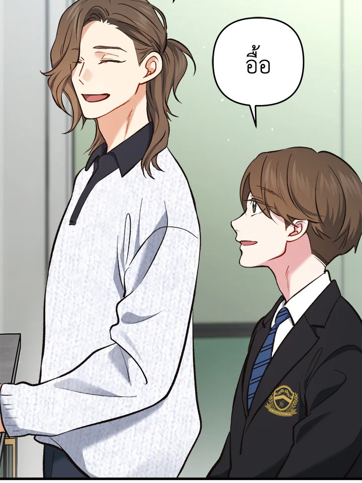 หน้า 84