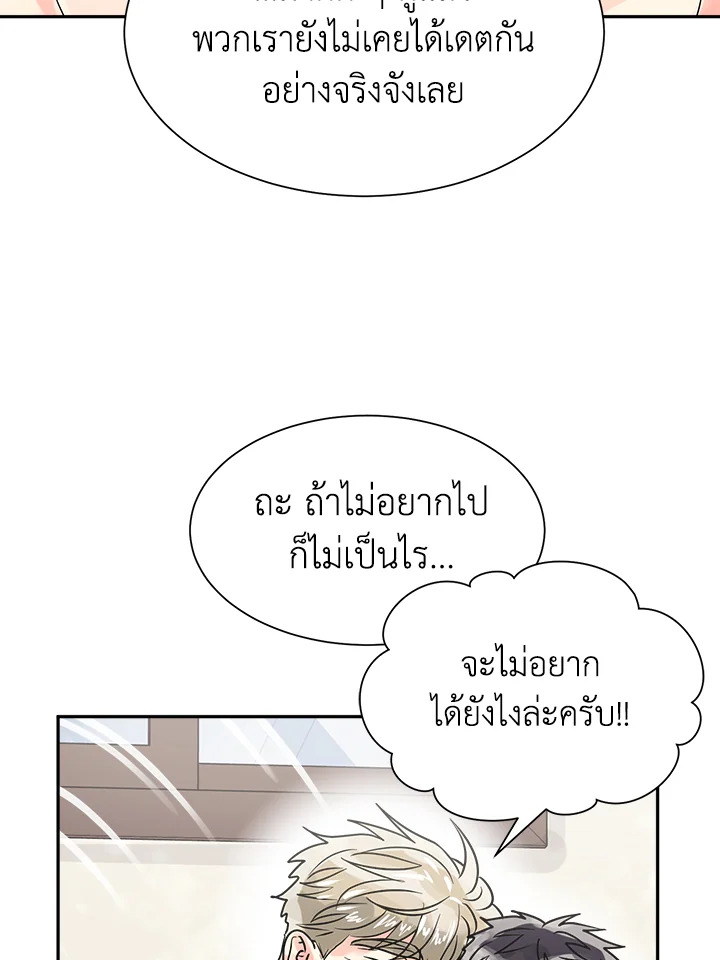 หน้า 76