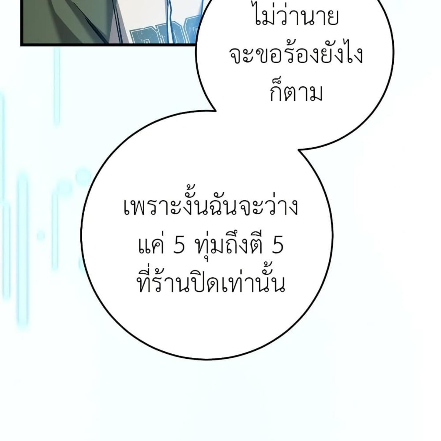 หน้า 129