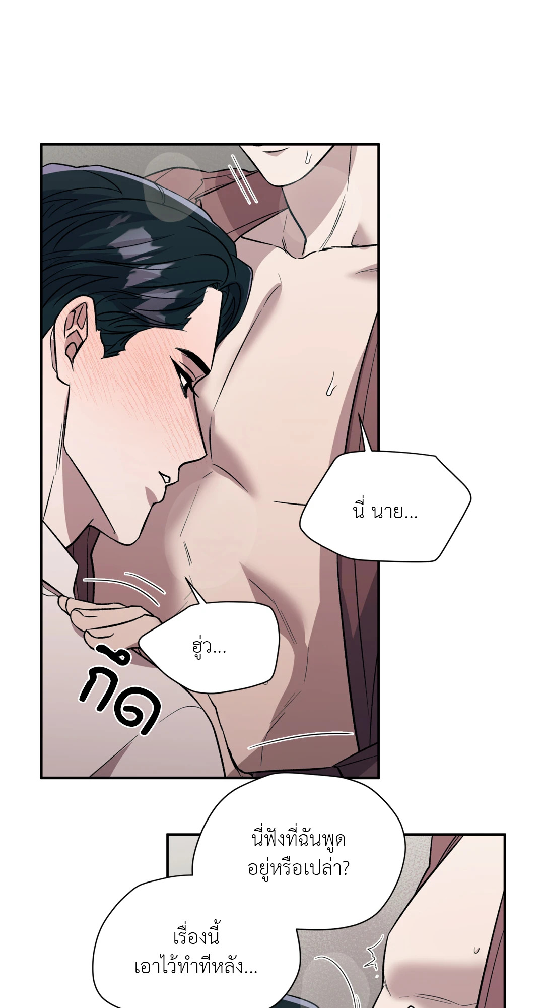 หน้า 54