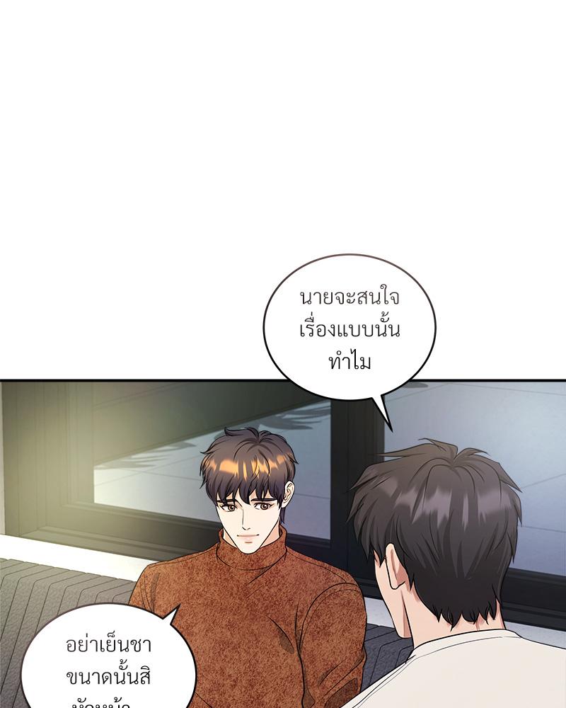 หน้า 148