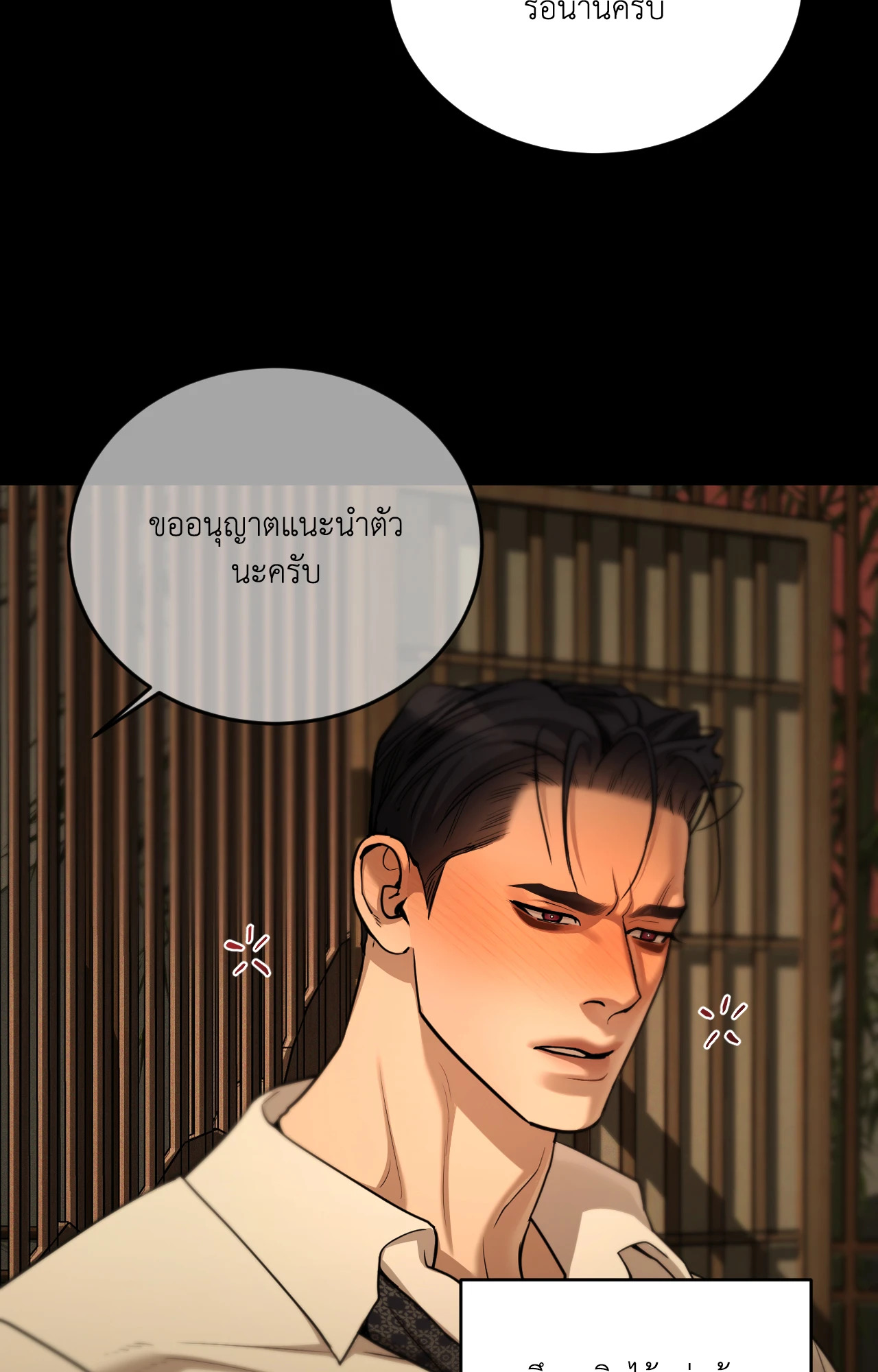 หน้า 87