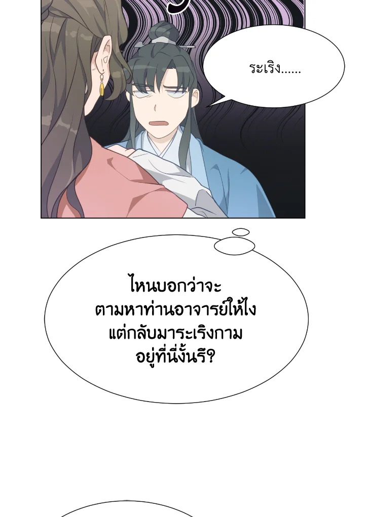 หน้า 71