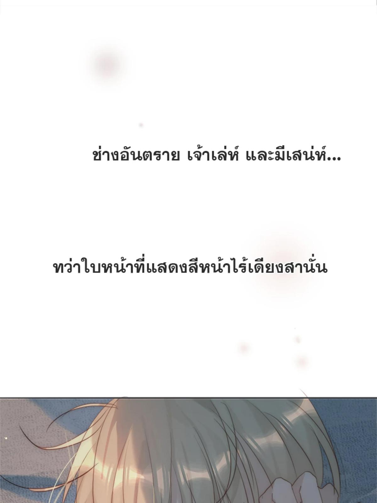 หน้า 69