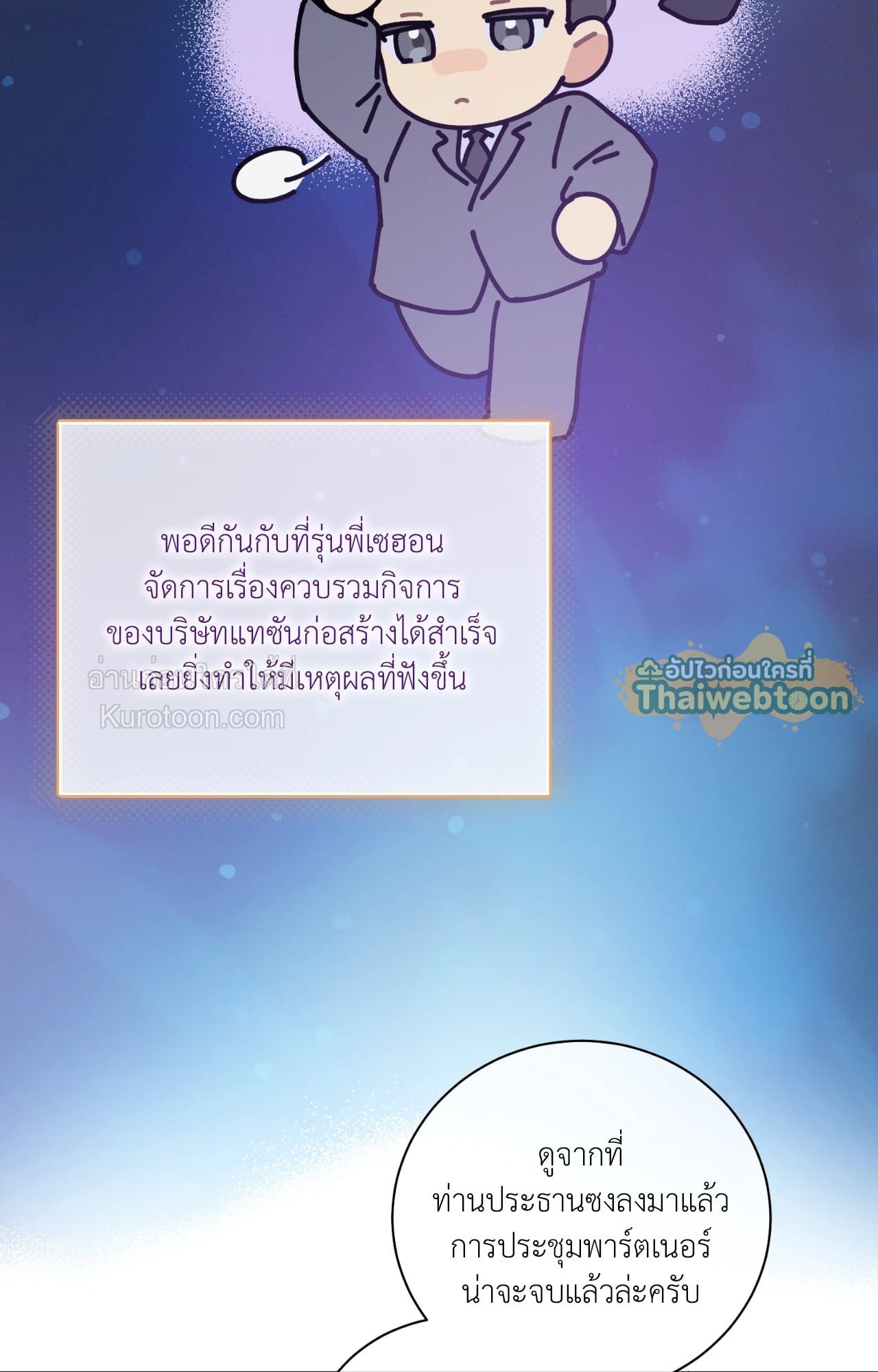 หน้า 65