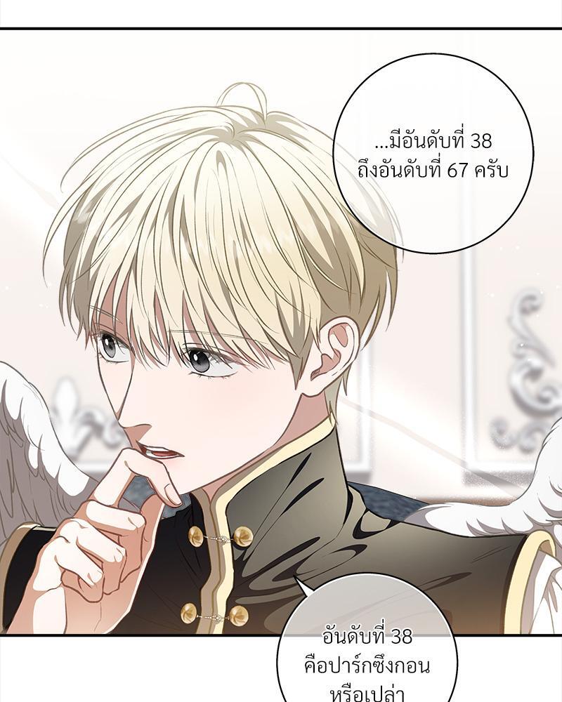 หน้า 70