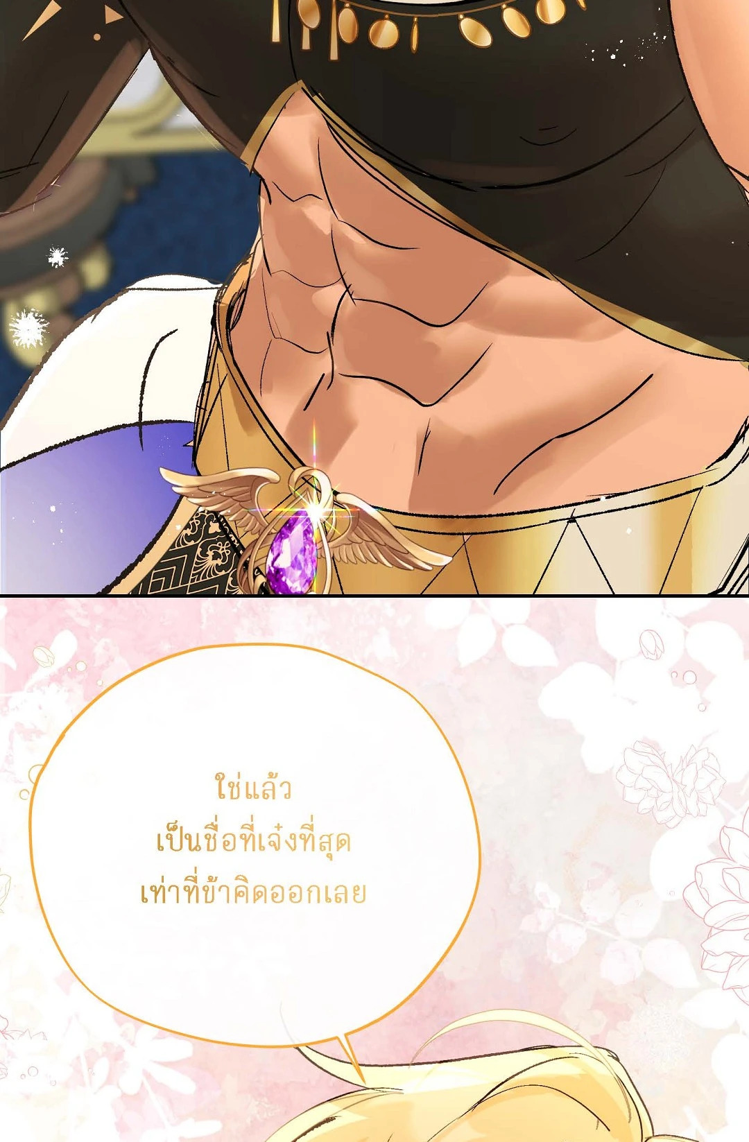 หน้า 53