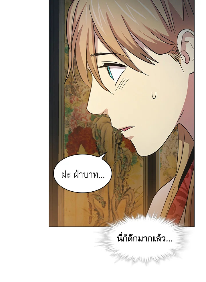 หน้า 54