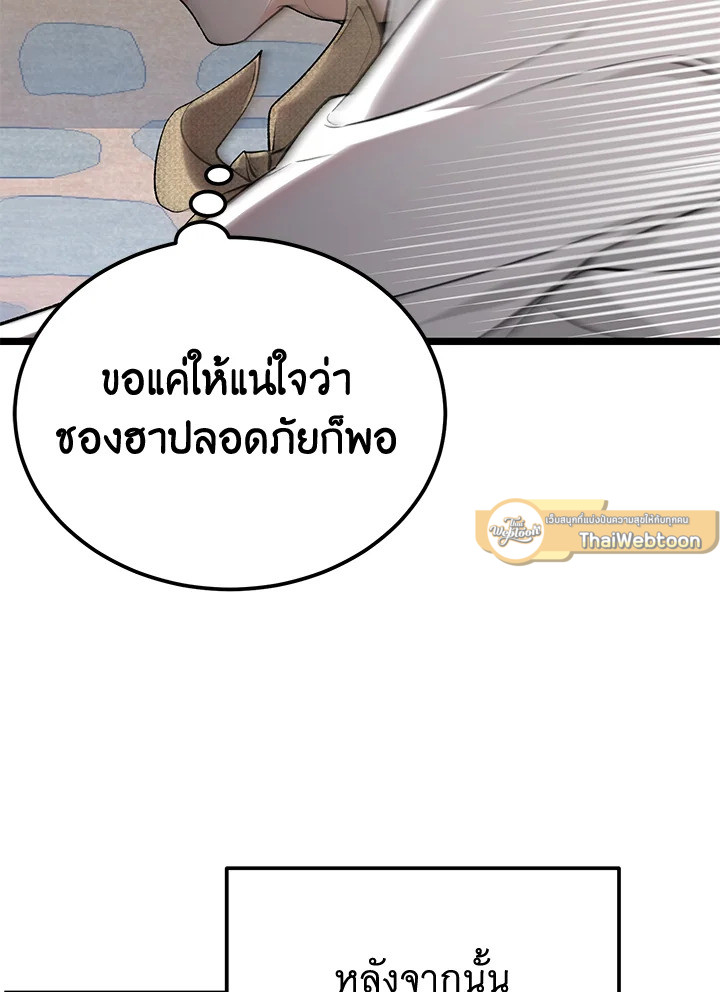 หน้า 91
