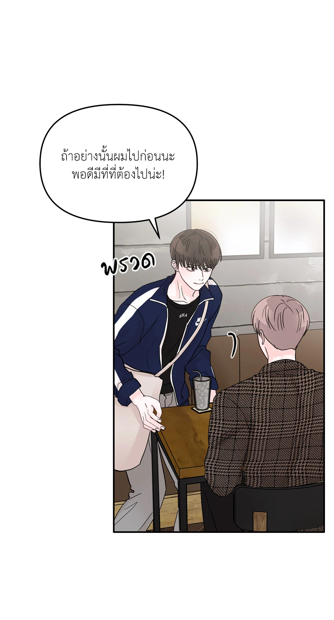 หน้า 57