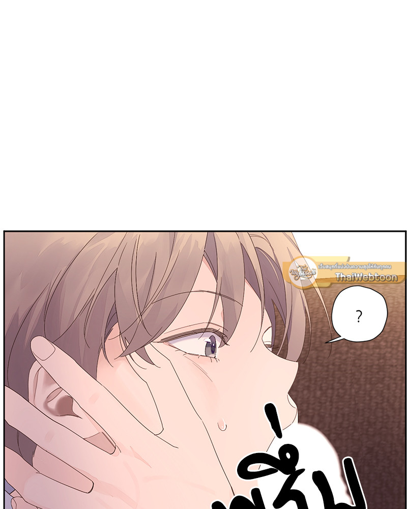 แฟนกัน 4 สัปดาห์ | 4 Week Lovers ตอนที่ 97 - รูปที่ 2