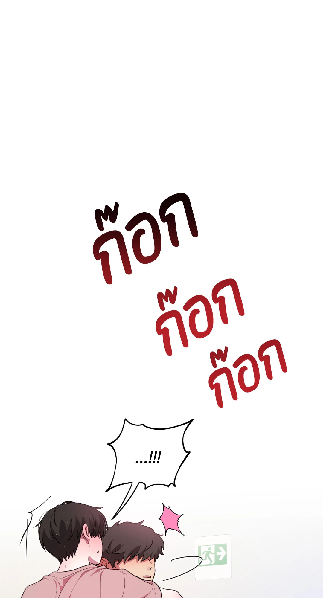 หน้า 84