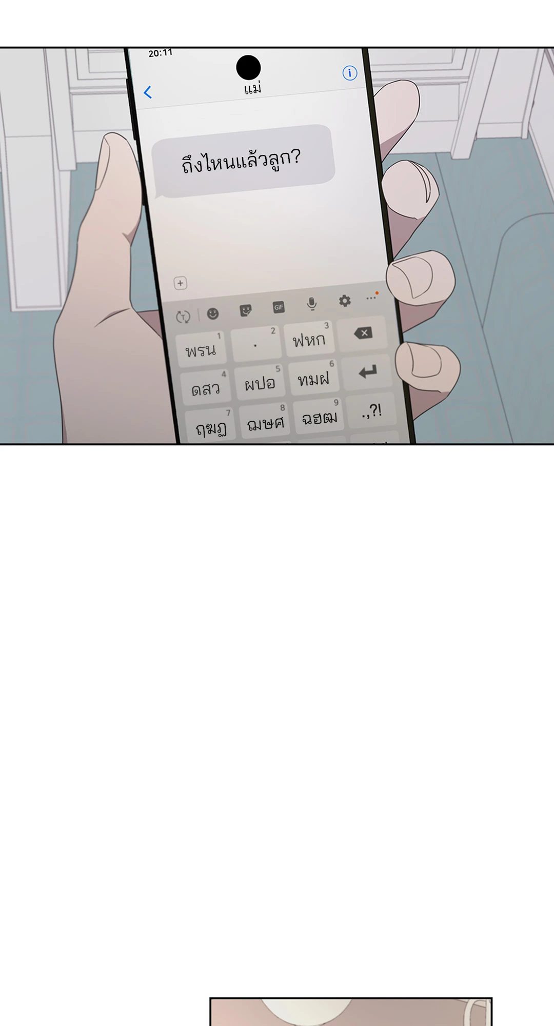 หน้า 42