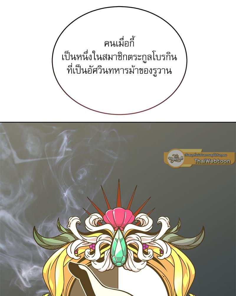 หน้า 83