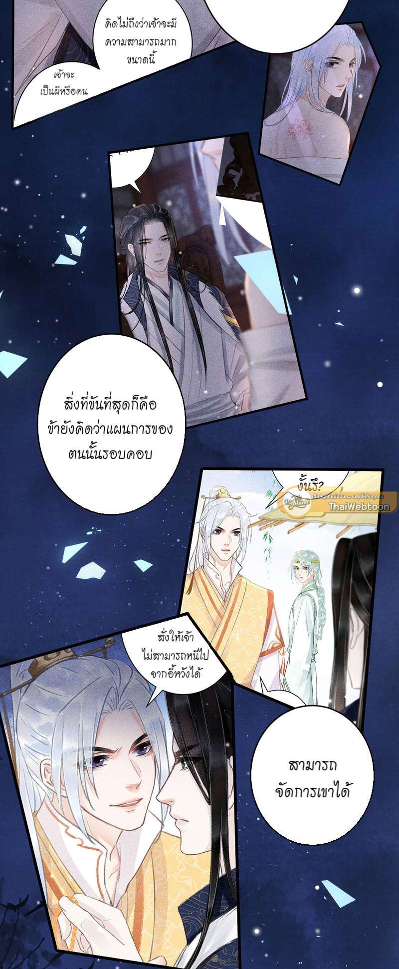 หน้า 37