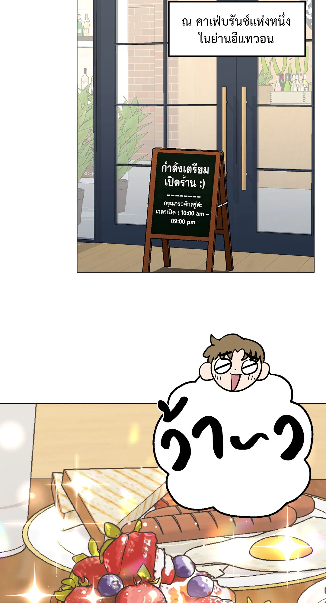 หน้า 38