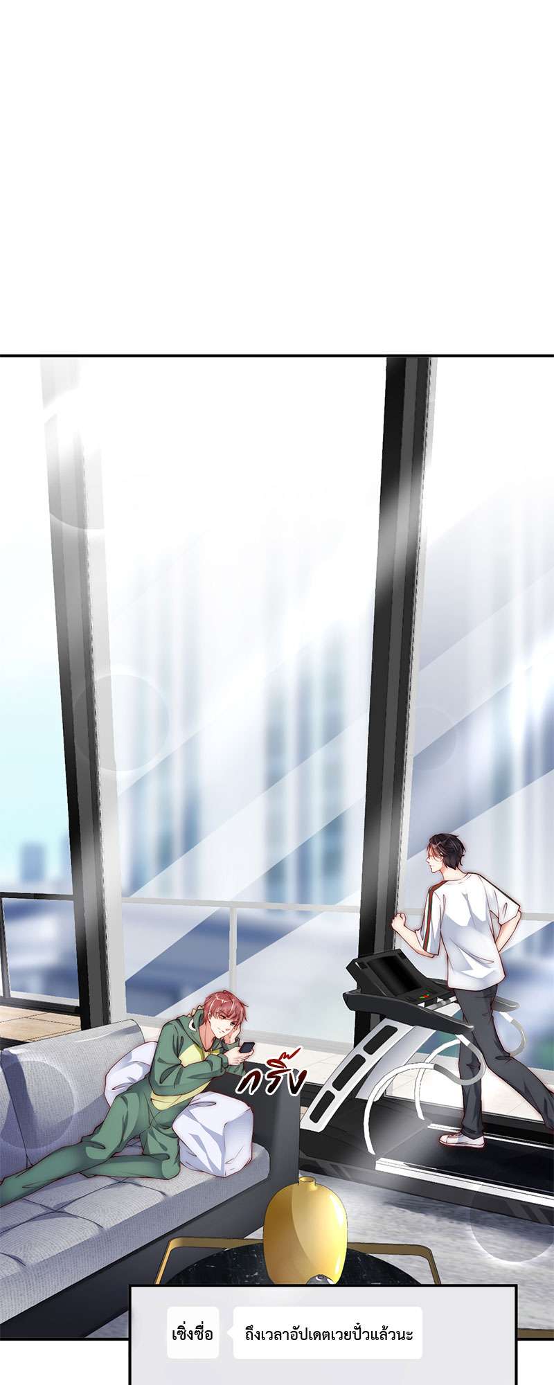 คู่จิ้น ปิ๊งรัก ตอนที่ 12 - รูปที่ 2