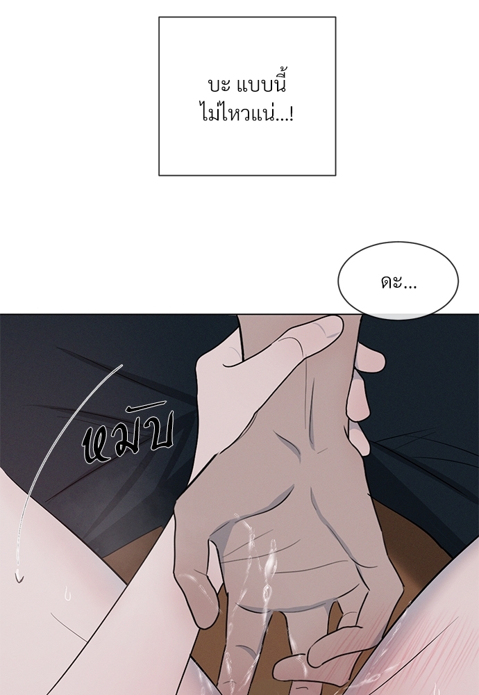 หน้า 86