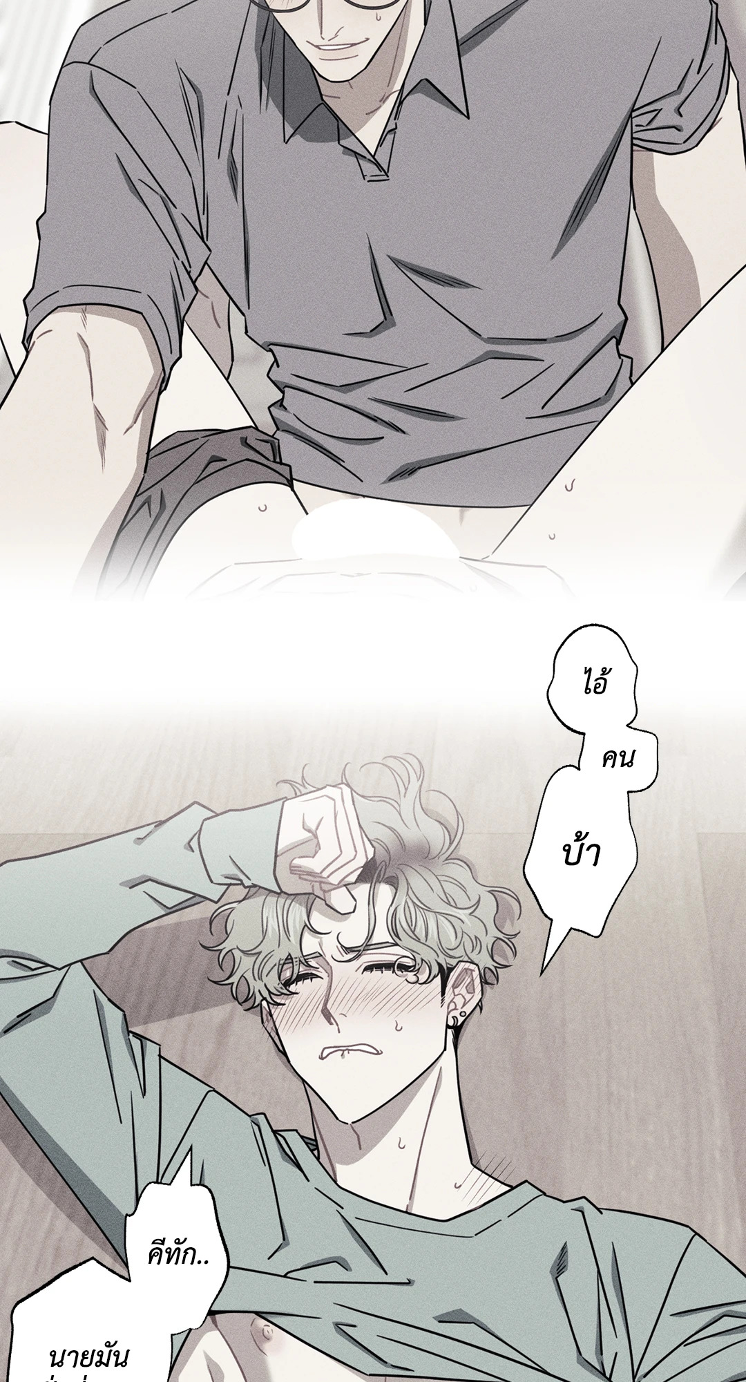 หน้า 53