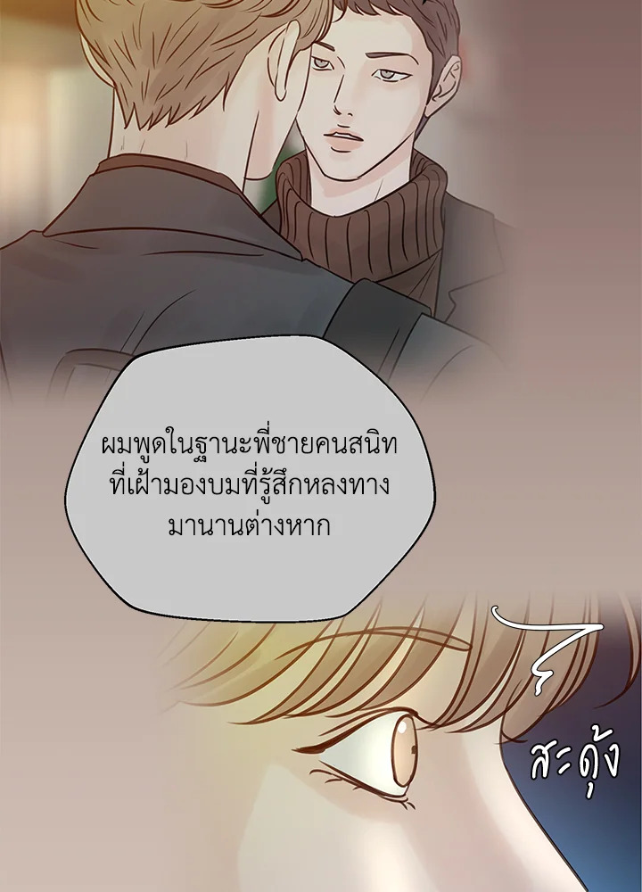 หน้า 62