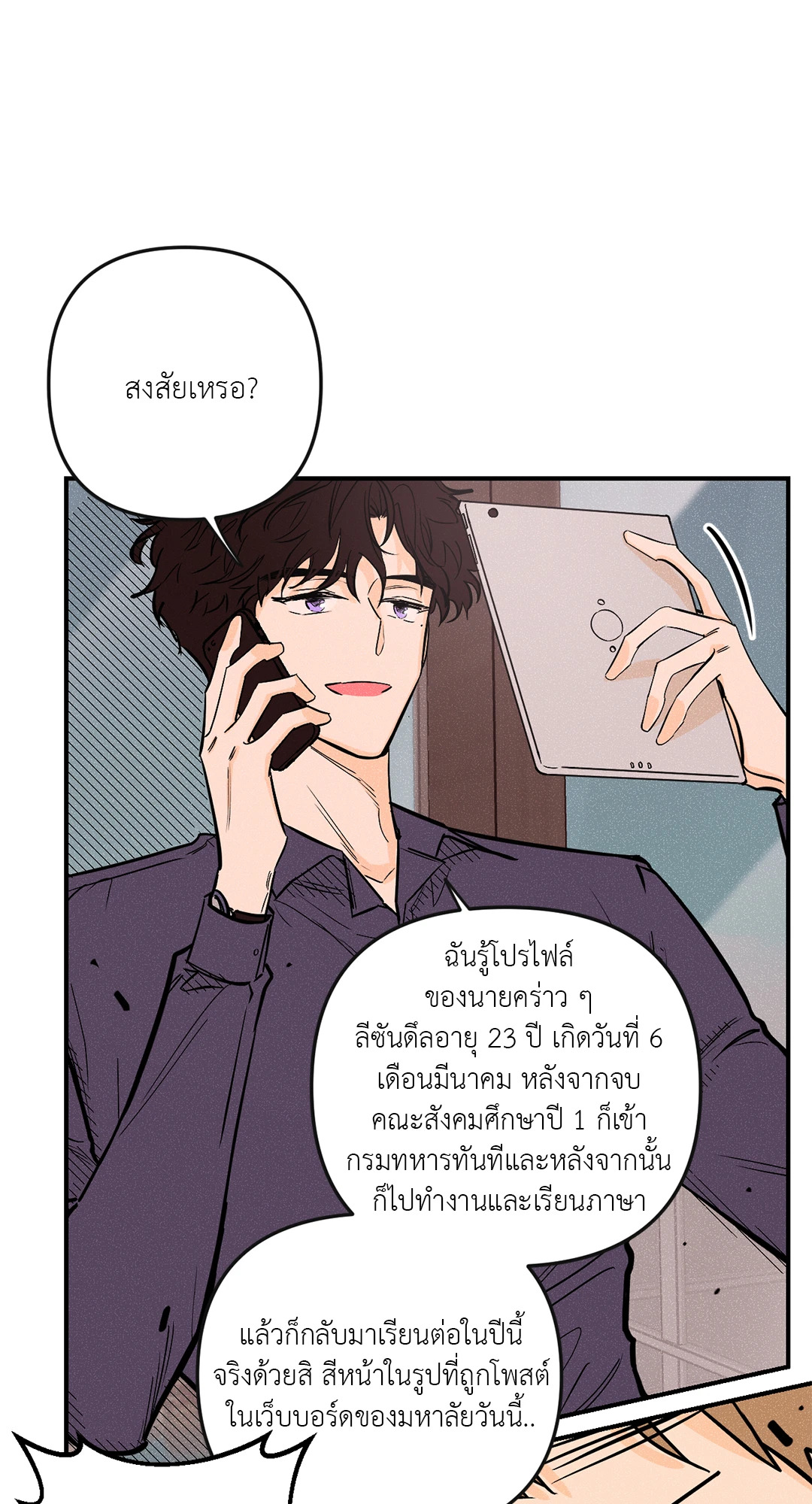 หน้า 45