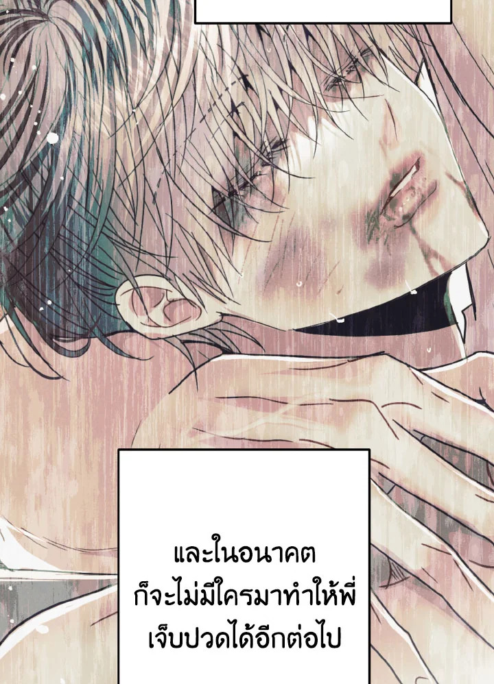 หน้า 80