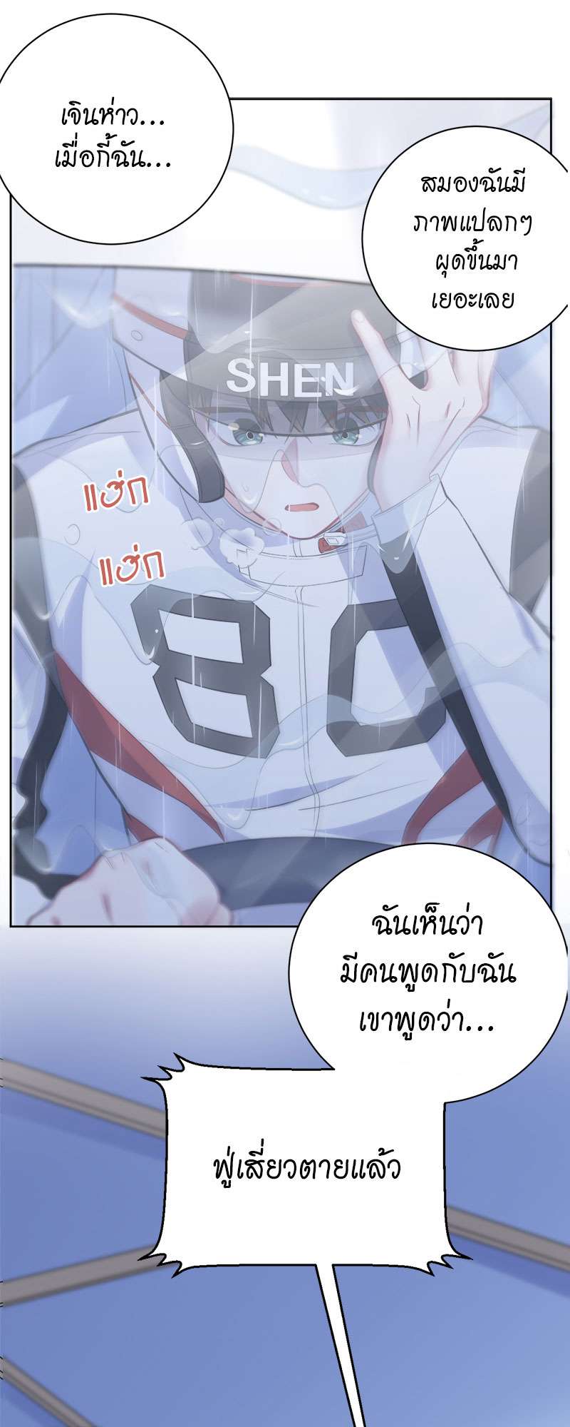 หน้า 28