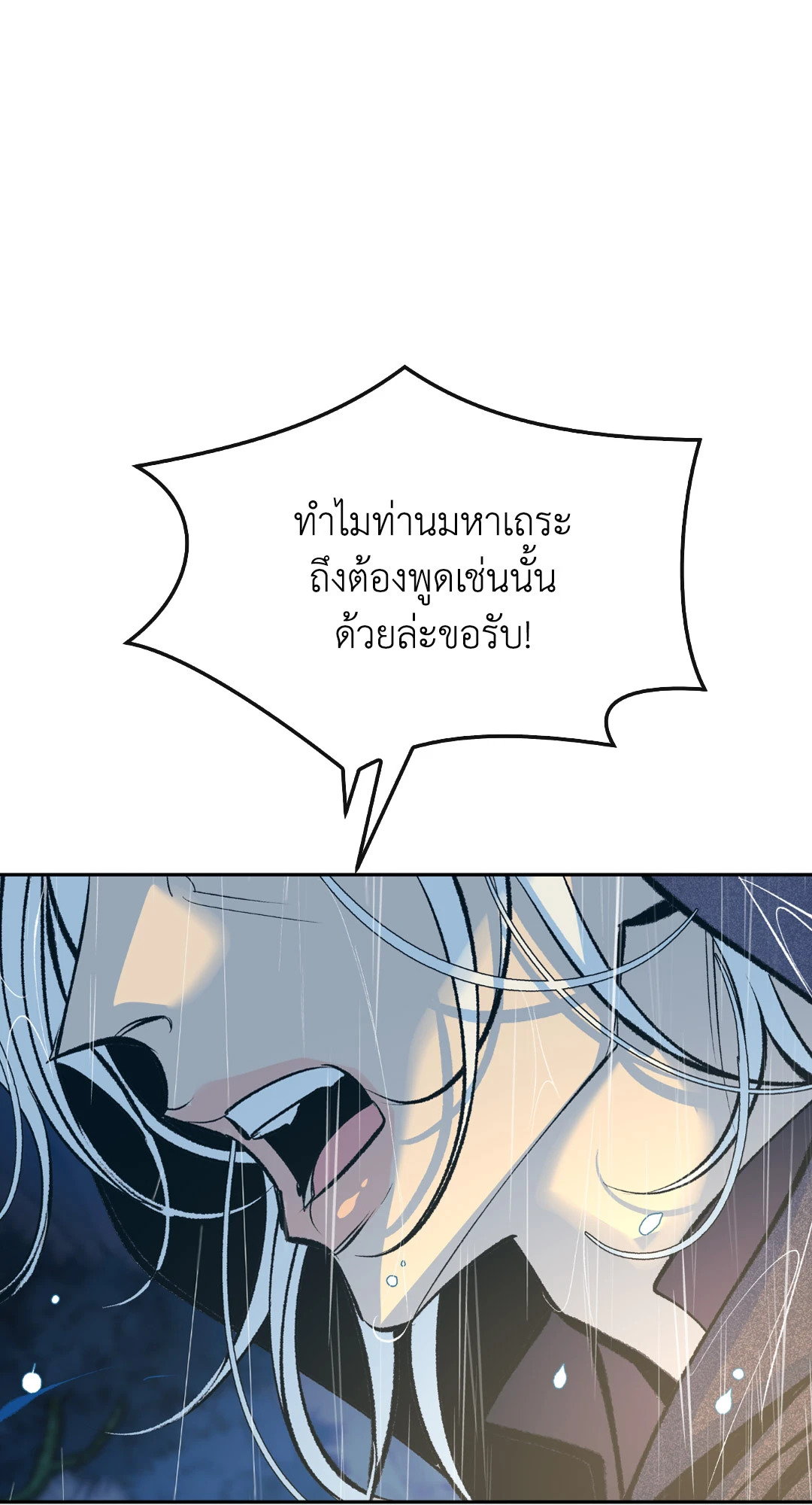 หน้า 95