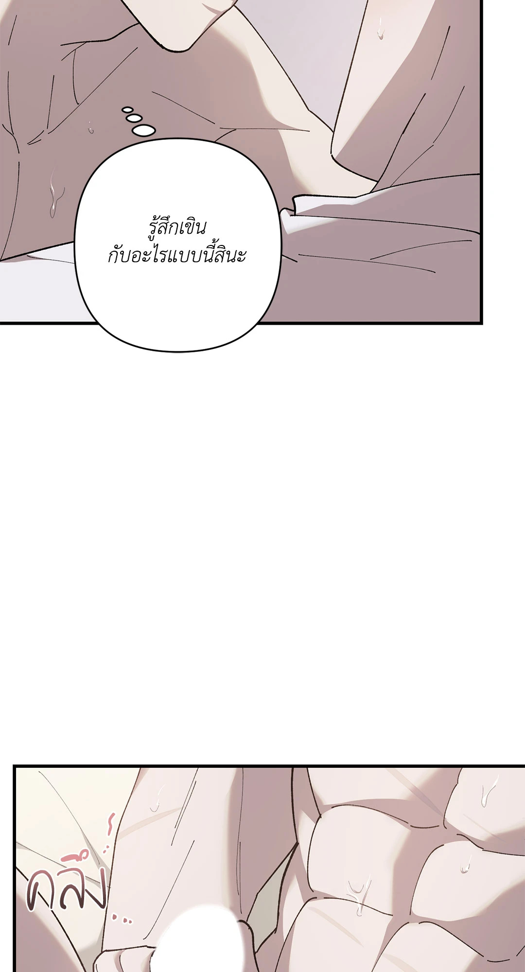 หน้า 69