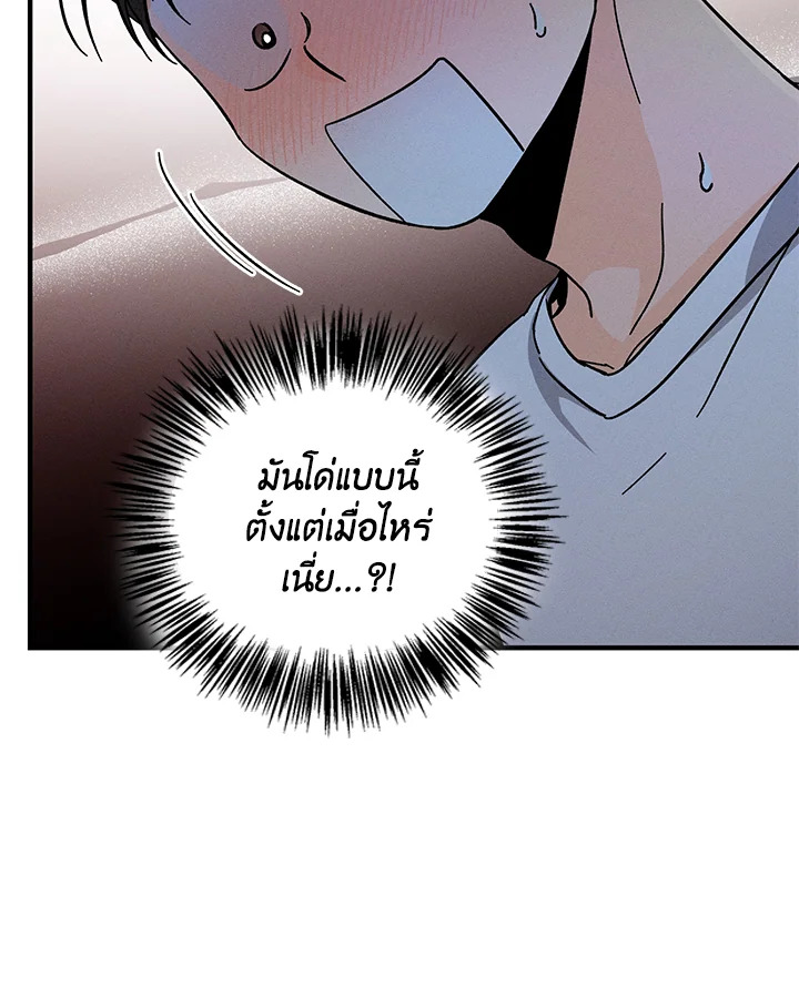 หน้า 69