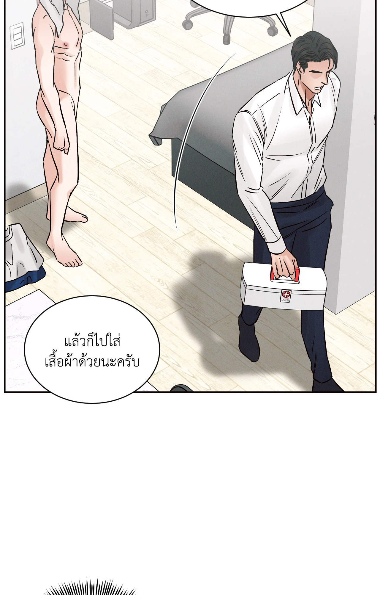 หน้า 70