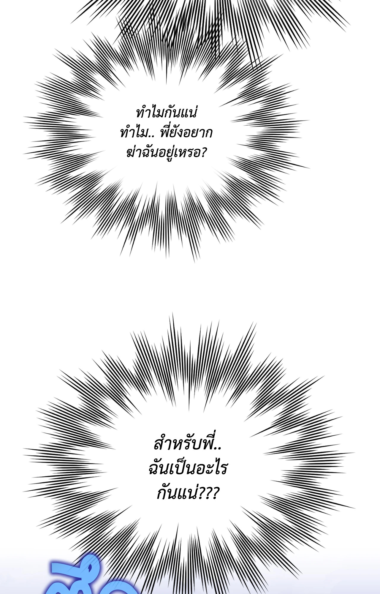 หน้า 101