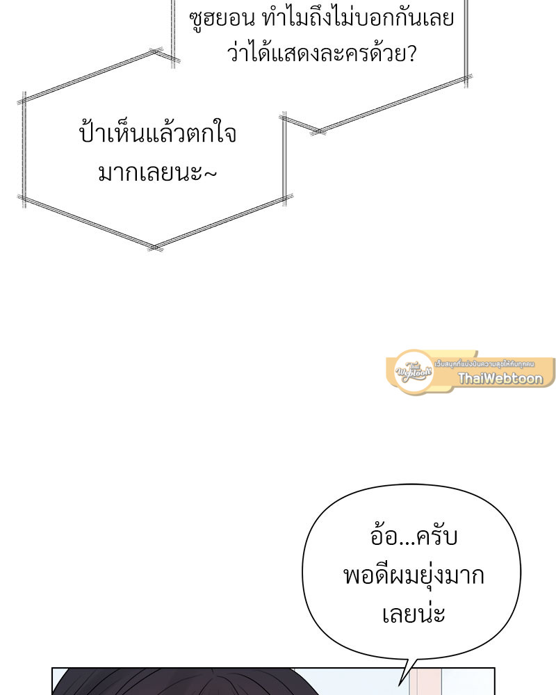 หน้า 79