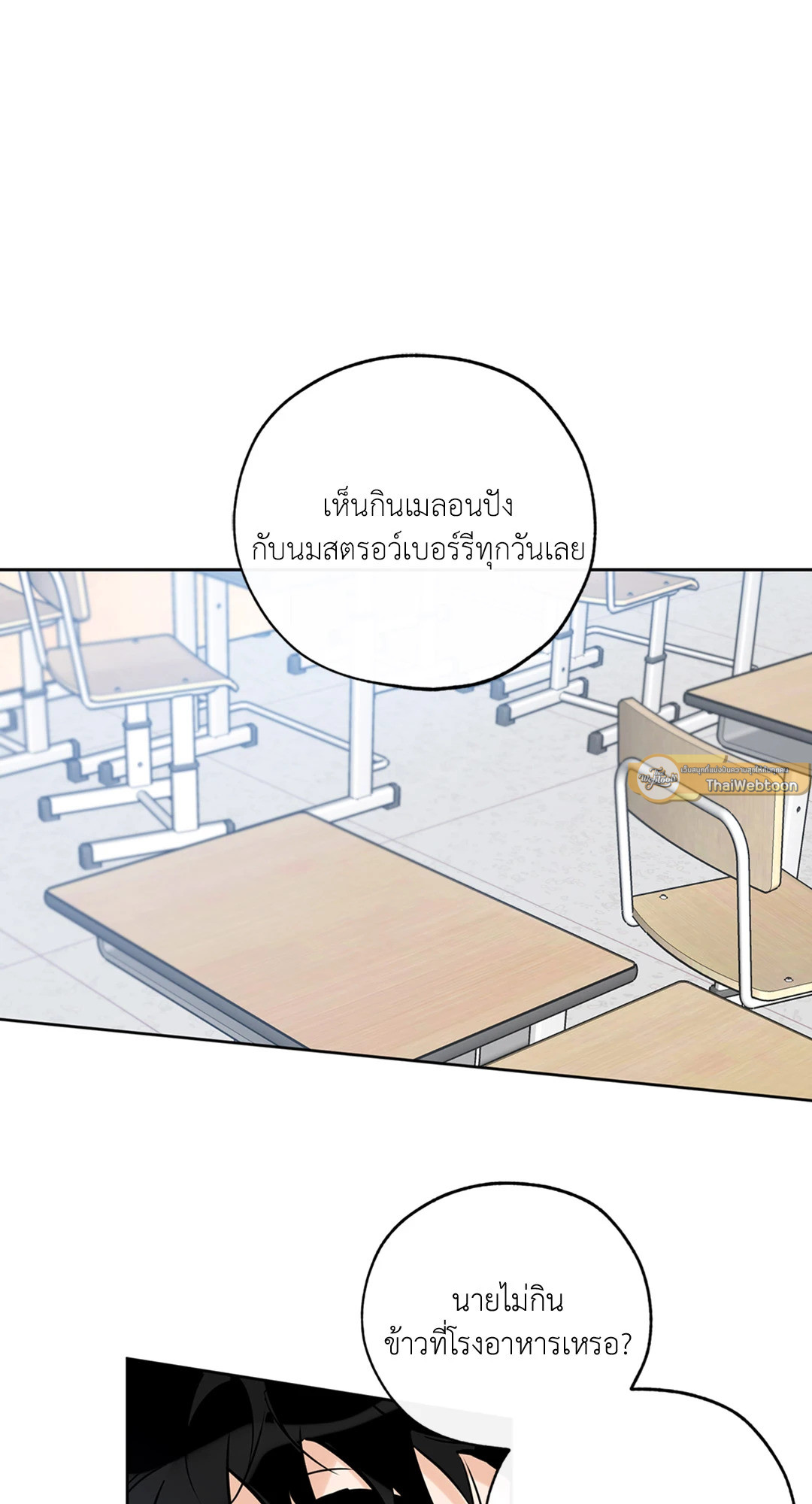 หน้า 65