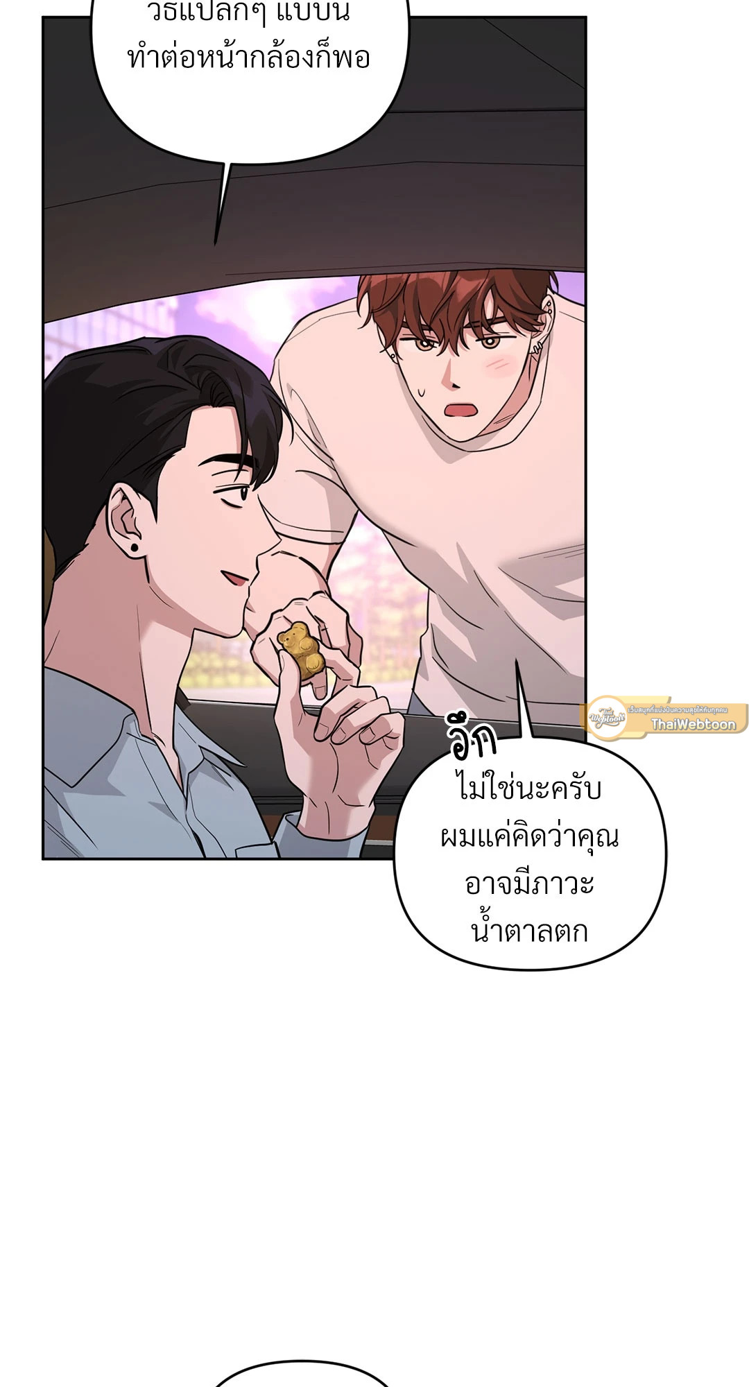 หน้า 78