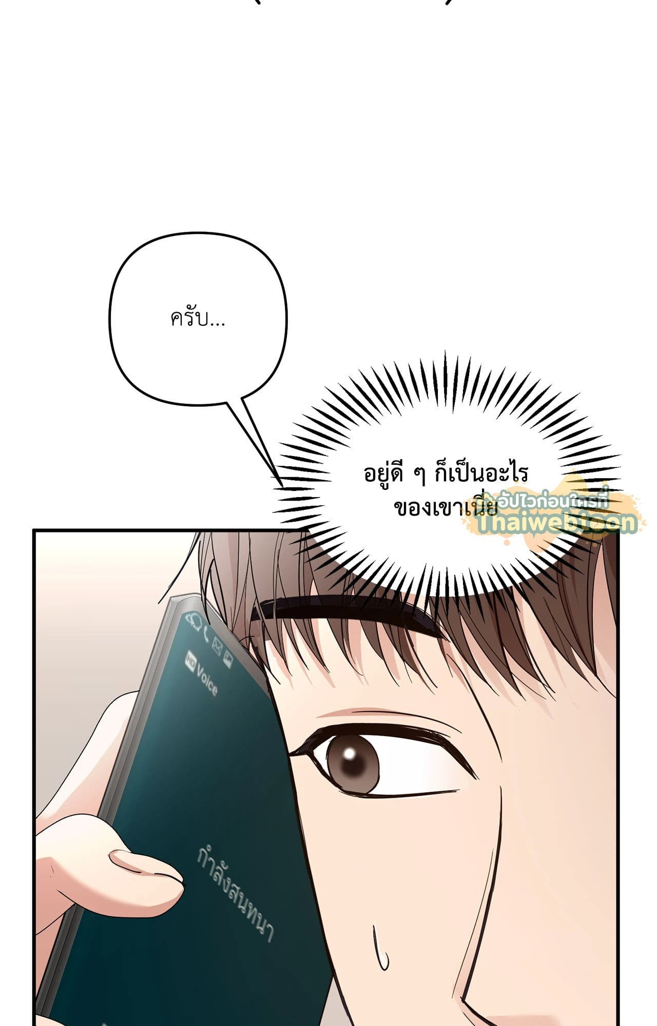 หน้า 88