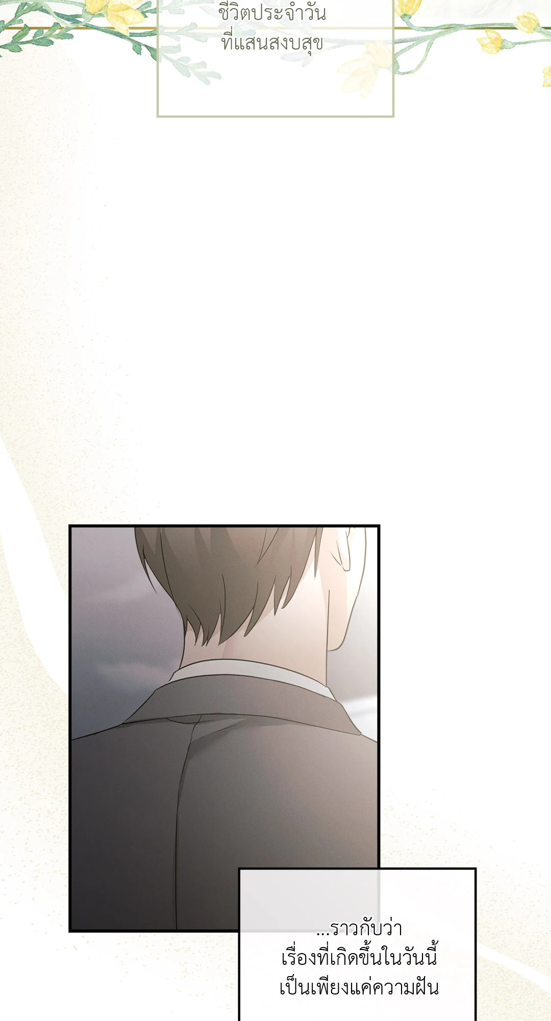 หน้า 65