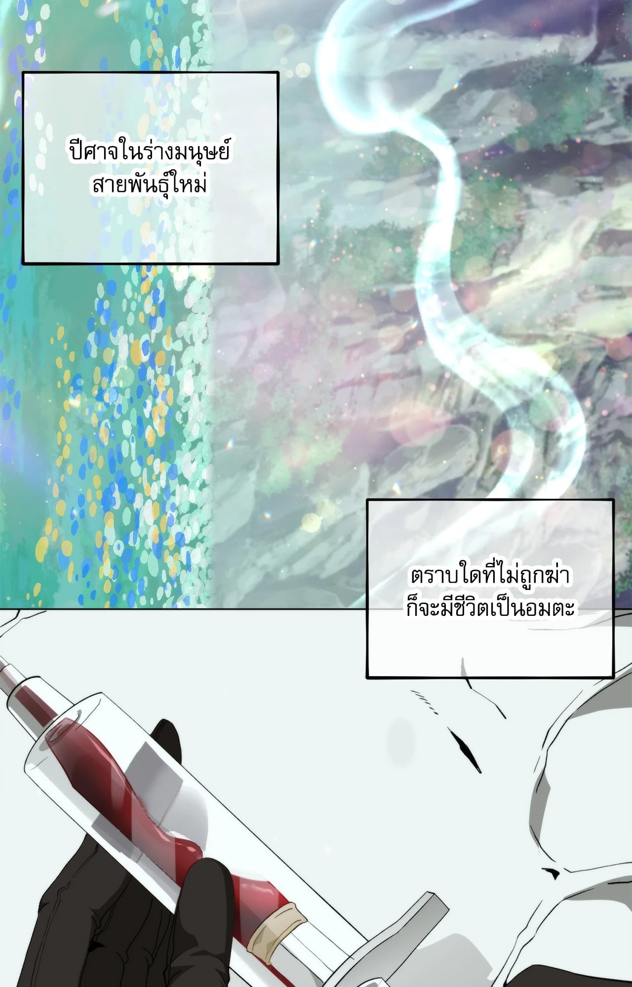 หน้า 87