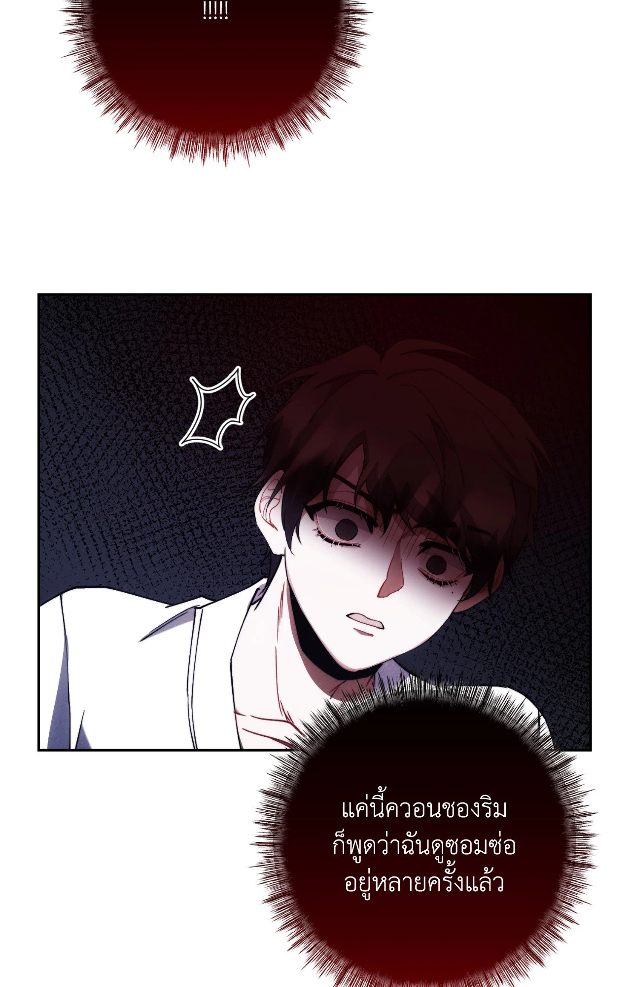 หน้า 59